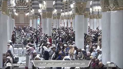 صلاة العشاء لفضيلة الشيخ د. #عبدالله_القرافي يوم الأربعاء 26 جمادى الآخرة 1447هـ أواخر سورة سبأ.