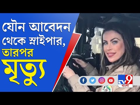 ভিডিও: পশ্চিমাঞ্চলীয় সামরিক জেলায় ক্ষেপণাস্ত্র বাহিনীর সারপ্রাইজ চেক