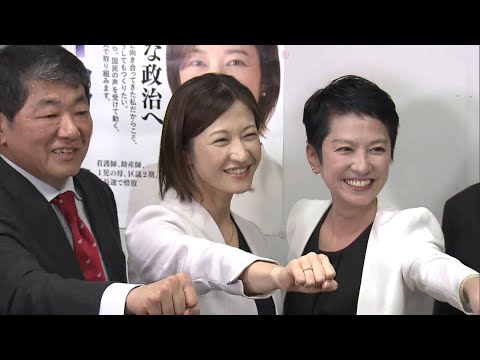 東京15区補選 立民の新人 酒井菜摘さんが当選／Natsumi Sakai of the C.D. P. of Japan won the election.