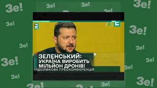 Журналіст керує забезпеченням ЗСУ, мери міст допомагають, зелена влада знімає відосіки: усі тут