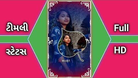 Ghanshyam Rathva new timli status LD dodva new timli status mahesh nargava new timli status #short