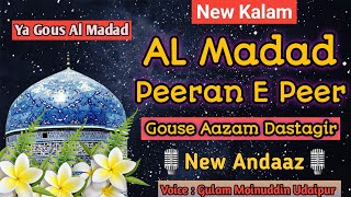 Al Madad Peeran E Peer Gouse Aazam Dastagirtrendingkalam2023 Gulam Moinuddin Udaipur