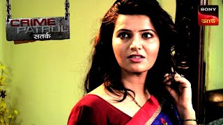A Betrayal - Part 1 Crime Patrol Satark করইম পযটরল Full Episode
