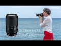 TAMRON 28-300mm VC in Cozumel with Kenna Klosterman