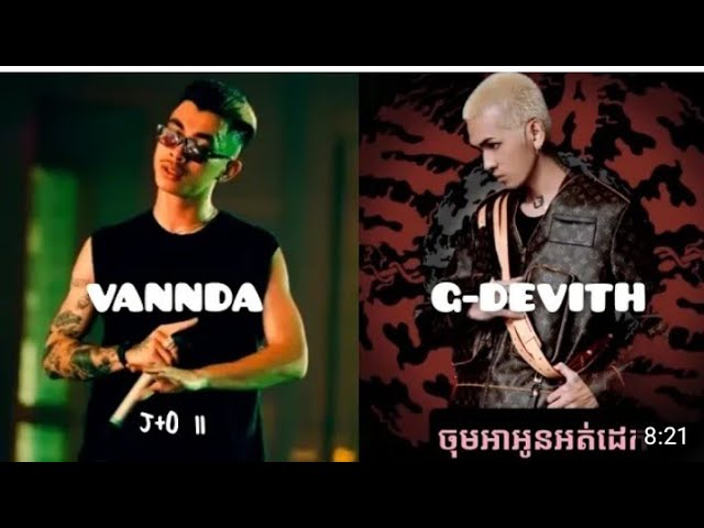 vanda Diss track g-devit . j+o 2/ ចុមអាអូនអត់ដេក/ឌឺសាហាាវ ចុកៗណាស់🤒💸😫 class=