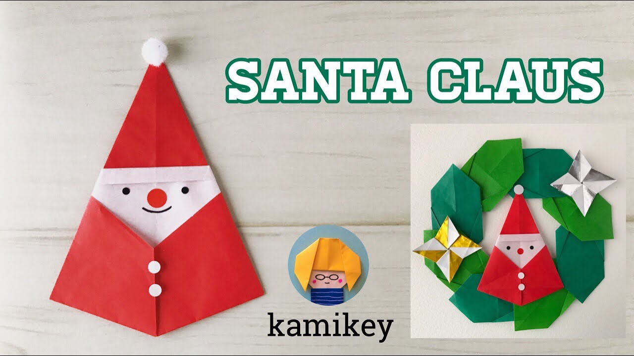 折り紙 １枚で簡単 サンタさん Origami Santa Claus カミキィ Kamikey Youtube