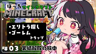 夜見れな(よるみれな)の配信のサムネイル画像