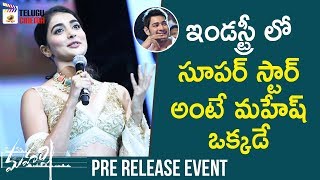 Pooja Hegde Superb Speech Maharshi Pre Release Event Mahesh Babu Vamshi Paidipally Dsp