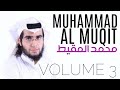 Muhammad Al-Muqit Vol. 3 | NASHEED COLLECTION | VOCALS - NO MUSIC | أناشيد محمد المقيط - بدون موسيقى