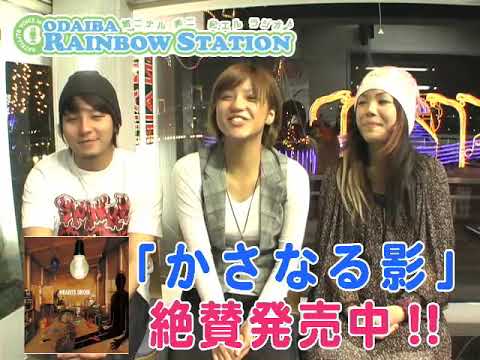 Kasanaru Kage (かさなる影) | Hearts Grow Comment