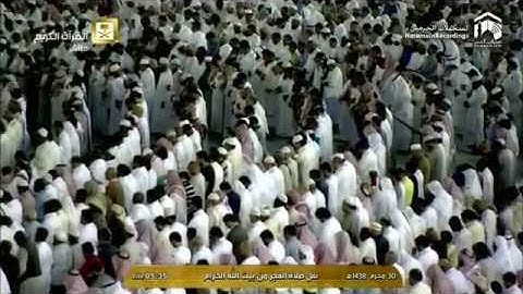 وما تدري نفس بأي أرض تموت (تلاوة مؤثرة خاشعة للشيخ بندر بليلة)