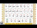 Learn to read Quran with Tajweed Qaida Lesson 07 Part 1 Arabic Vowel Two Fatha
