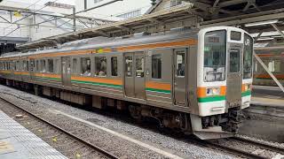 【延命工事施工前】211系3000番台 タカA9編成 447M普通小山行き 高崎駅発車シーン
