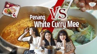 Koreans Compare INSTANT vs. SHOP 🍜Penang White Curry Mee