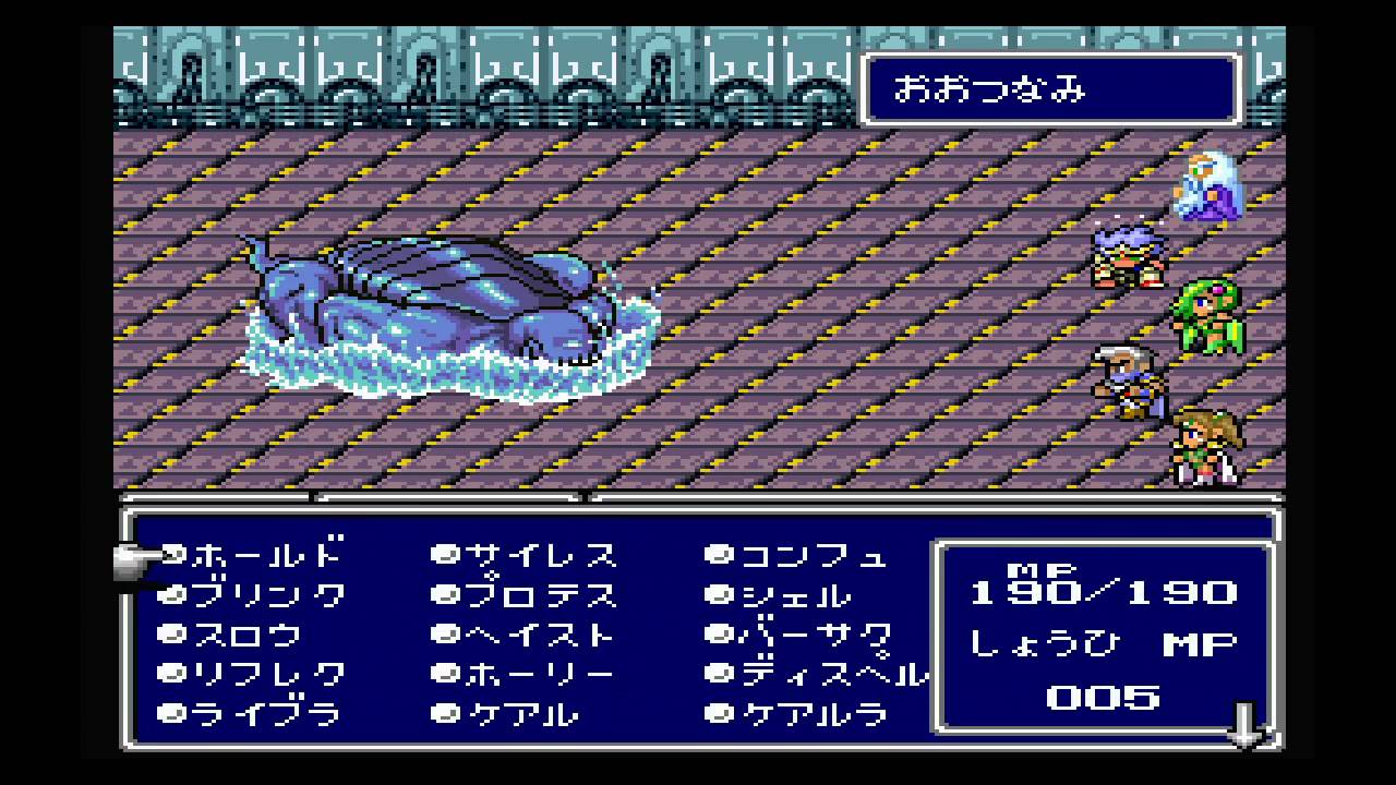Final Fantasy Iv ファイナルファンタジー4 ストーリー攻略 3
