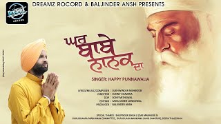 Dreamz record & baljinder ansh present singer- happy punnawalia
lyrics-music-composer-sukhwinder mehboob 99888-62456 dop-sony mithewal
editing- sahil mixer l...