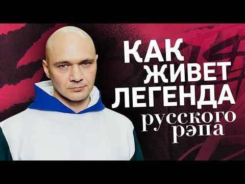 Видео: Влади: Каста, новая школа, контракты и Макс Корж