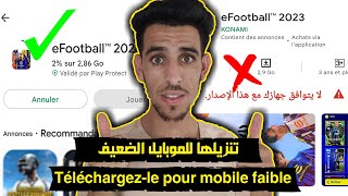 تنزيل لعبة بيس 2024 للاجهزة الضعيفة وحل مشاكل التنزيل Télécharger pes 24 pour les appareils faibles