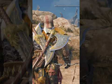 Любимая «ЕДА» Кратоса 🍔 God of War: Ragnarok 🏆 [4K] Бог войны: Рагнарёк