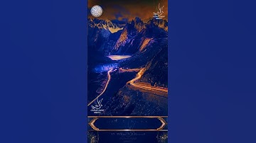 ﴿١١﴾ كَذَّبَتْ ثَمُودُ بِطَغْوَاهَا [سورة الـشـمـس]