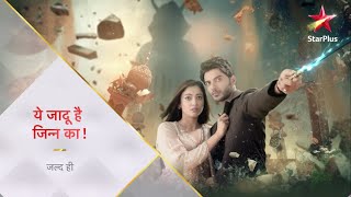 Yehh Jadu Hai Jinn Ka | Coming Soon Yehh Jadu Hai Jinn Ka | Coming Soon