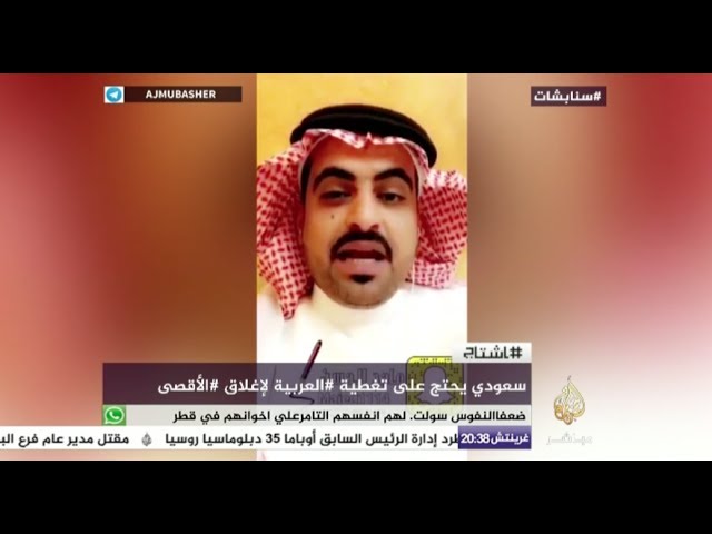 هاشتاج.. إغلاق #المسجد_الأقصى أمام المصلين لأول مرة منذ نحو 50 عاما