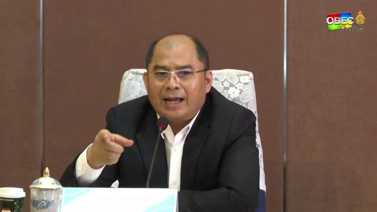 การอบรมฯ โครงการยุทธศาสตร์และแผนระดับรองและการนำเข้าข้อมูลระบบติดตามและประเมินผลแห่งชาติ (eMENSCR)