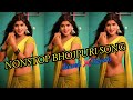 Non stop bhojpuri song | Non stop bhojpuri slowed reverb song|Bhojpuri song mashup slowed and reverb