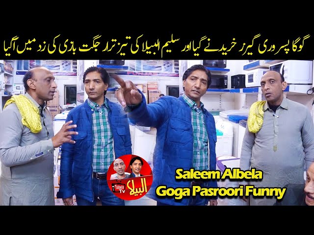 Goga Pasroori and Saleem Albela standup comedy at gayser shop class=