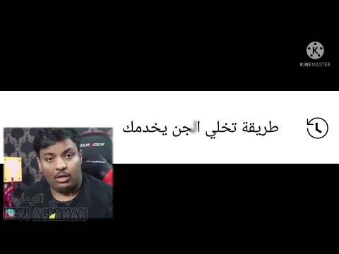 قررت اشوف بحث خويي ريان صمت