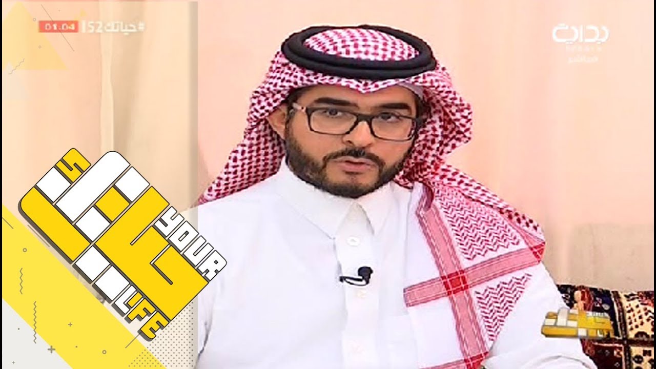 انس الراجحي