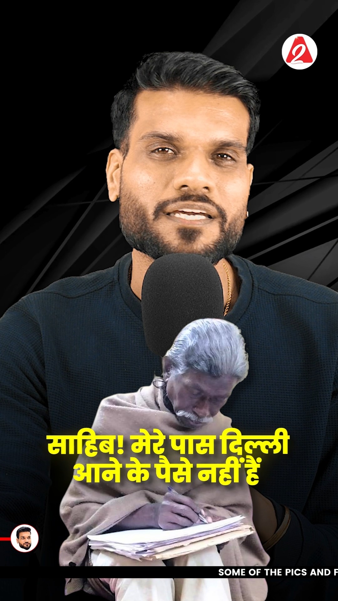 नंगे पांव का कवि ! हलधर नाग की अद्भुत यात्रा  #shorts #youtubeshorts by Dr. #arvindarora