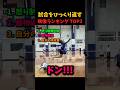 試合をひっくり返す 映像ランキング TOP3 #バレーボール
