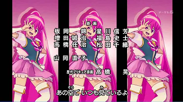 ハピネスチャージプリキュア Ed تحميل Download Mp4 Mp3 ハピネスチャージプリキュア Ed تحميل Download Mp4 Mp3