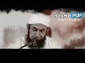 🔥ZINA AUR MAAFI KAISE || Life  Changing Bayan 🔥  Must Watch   MAULANA TARIQ JAMEEL