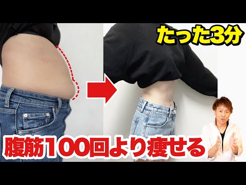 【衝撃的に痩せる】痩せ体質に変身する方法があります！