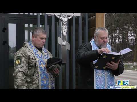 Рівненська АЕС: У каплиці поблизу Рівненської АЕС провели молебень за українське військо