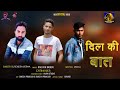 Love song surendra verma kailash baderi vm records