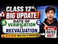 NEW DATE 📅 OUT FOR CLASS 12TH VERIFICATION & RE-EVALUATION 2026 CBSE #VERIFICATION #REEVALUATION