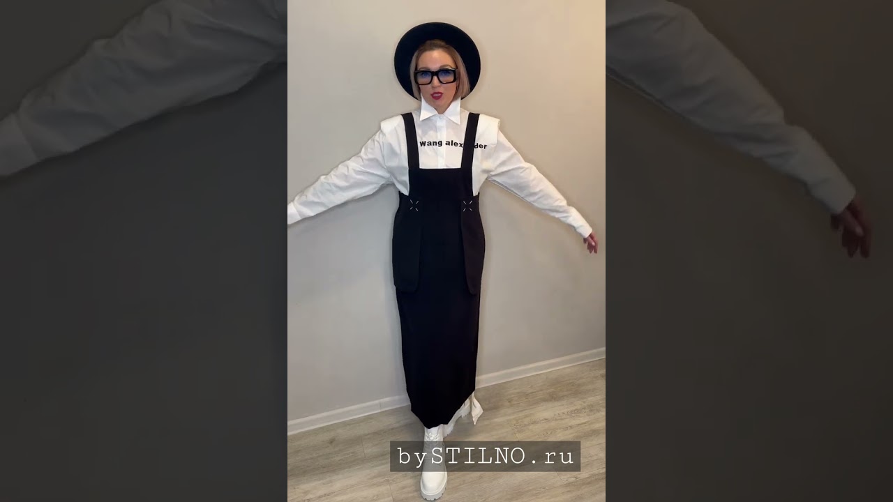 С чем носить сарафан