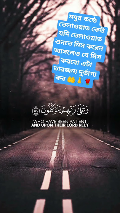 #vaira #koran #telowat