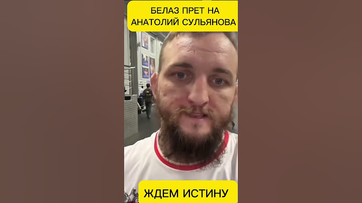 БОЙЦЫ ХАРДКОРА ПРОТИВ АНАТОЛИЯ СУЛЬЯНОВА