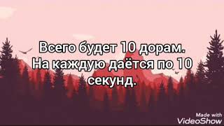 Угадай Дораму По Кадру #3