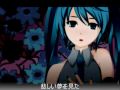 【初音ミク】「この空の下 どこかで」(改) 竜の心を宿すもの