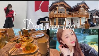 #10 vlog(남고 강의는 처음이라, 경주 당일치기, 가구쇼핑, 단독주택라이프,홈인테리어,숯불바베큐)