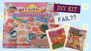Japanese Craft Kit | Play Dough | Pastries Keychains | Toys Unboxing Review Ep. 2