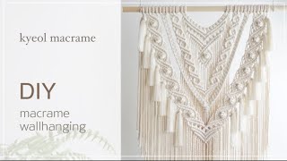 [kyeol macrame] 결마크라메 DIY 레이어드 월행잉 만들기 / 보헤미안월행잉 / macrame layered wallhanging / tutorial