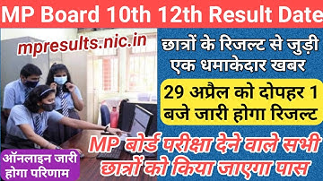 mp board result 2023 kab aayega/mp board result date 2023/mp board ka result kab aayega 2023/mpbse