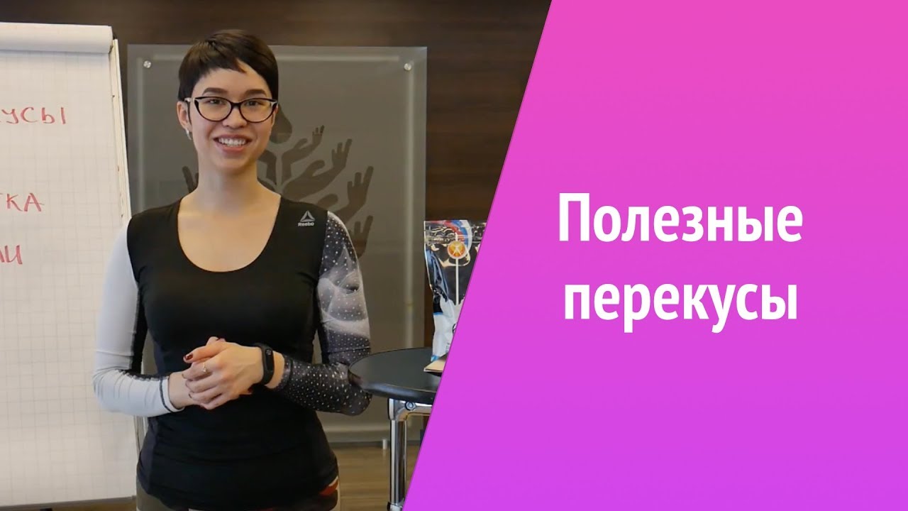 Пилатес для начинающих с Натальей Папушой 11. Пилатес для начинающих с Натальей Папушой урок 1.