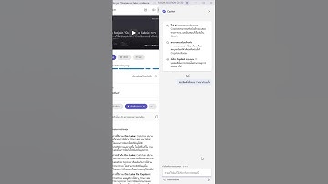 Copilot ช่วยสรุปประชุมจาก Teams ให้อัตโนมัติ!